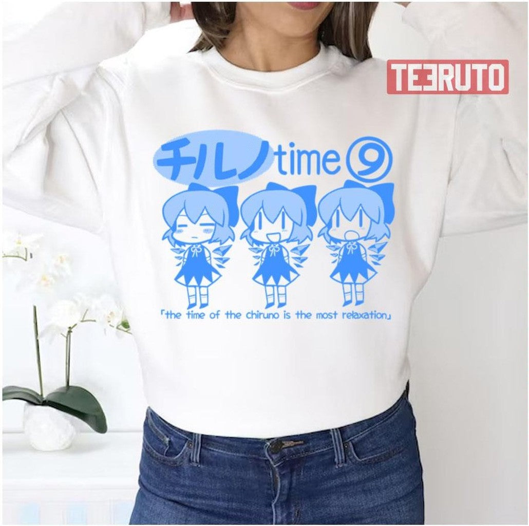 Chill Cirno Time Touhou Project Unisex Sweatshirt
