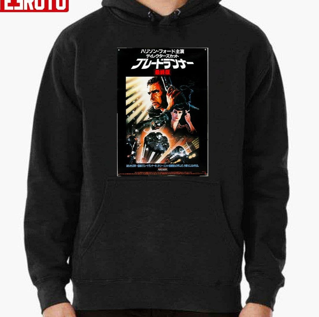 Blade Runner Japanese Movie Vintage Unisex Sweatshirt